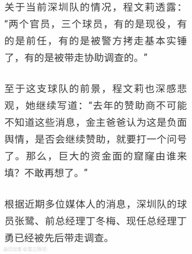 出席活动发表讲话期间，尤文体育总监马纳谈到了球队冬窗的引援策略，他表示尤文图斯不会疯狂引援。